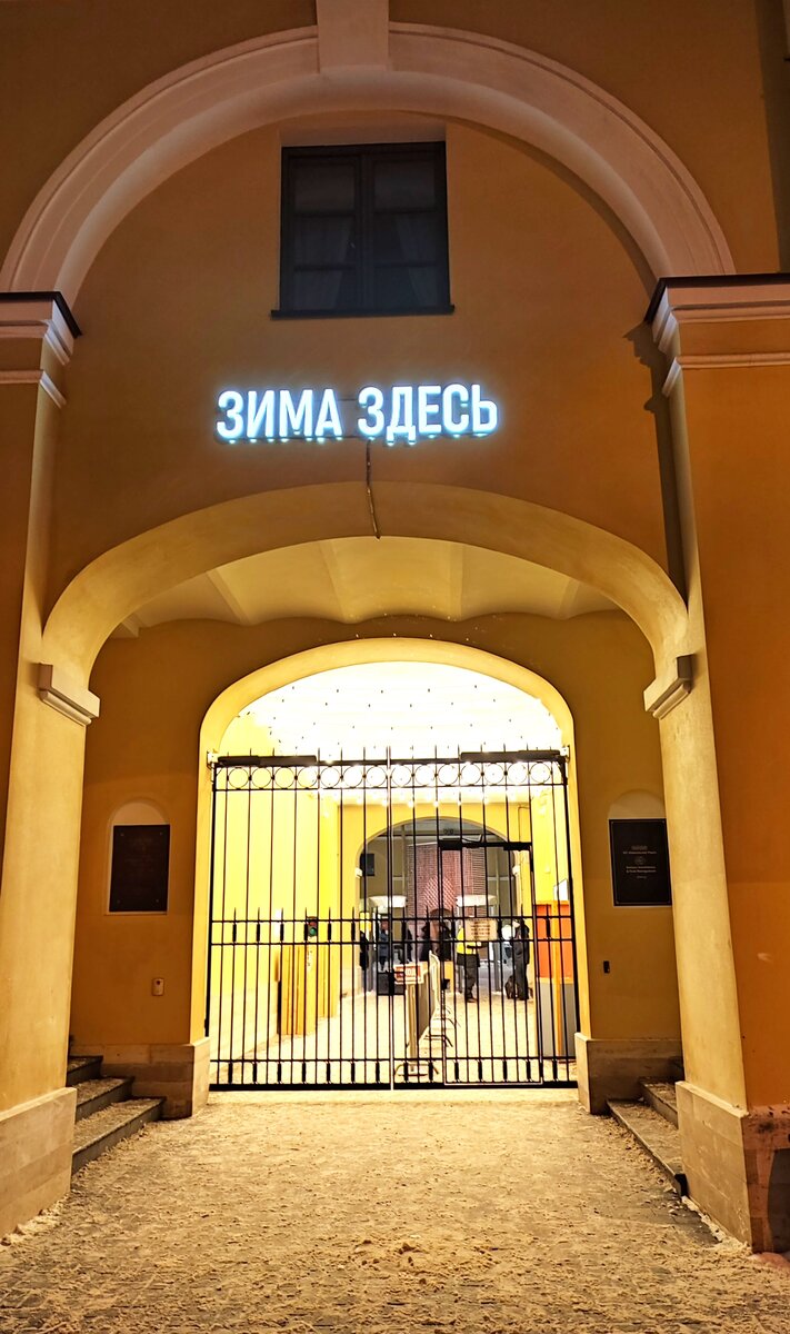 Вход в "Никольские ряды".