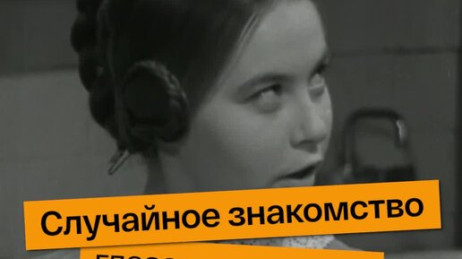 Случайное знакомство, переросшее в секс - смотреть порно на taxi2401.ru