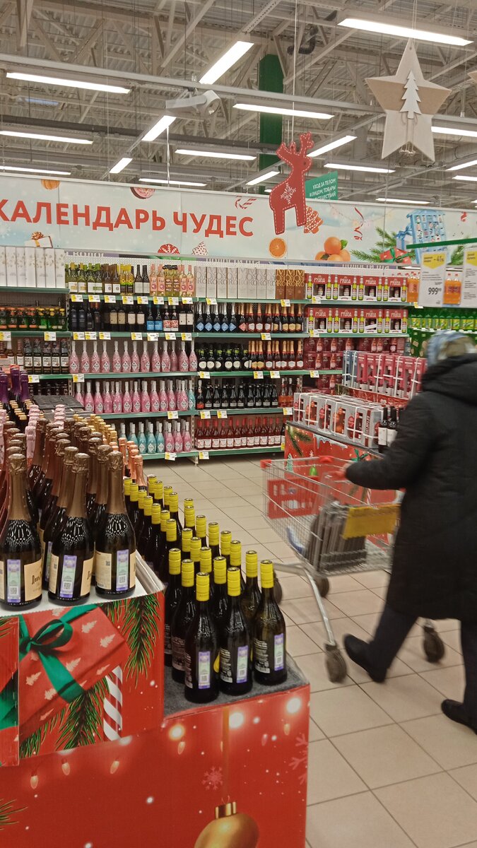 Календарь чудес- алкоголь на выбор