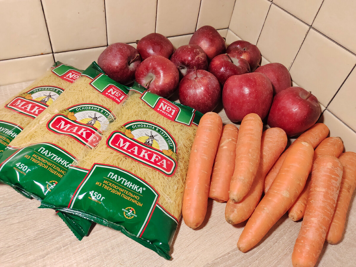 закупка на 204 рубля