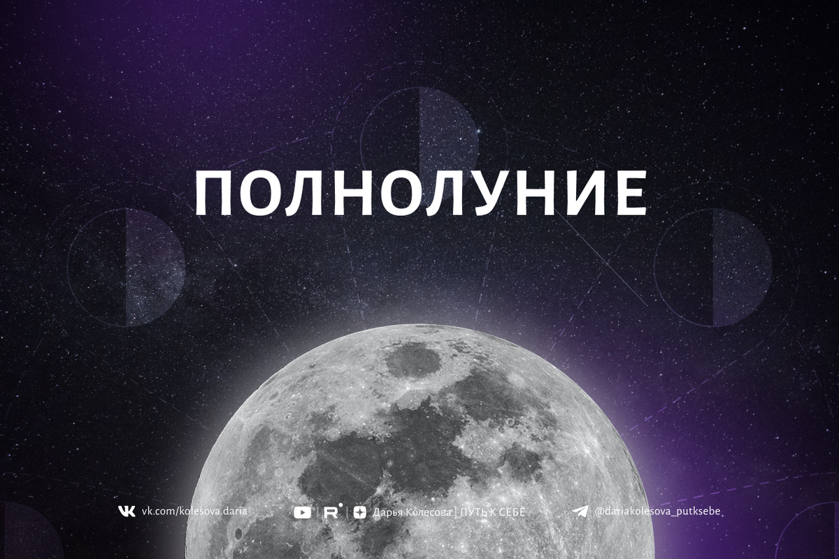 (наступило в 02:10 по мск)