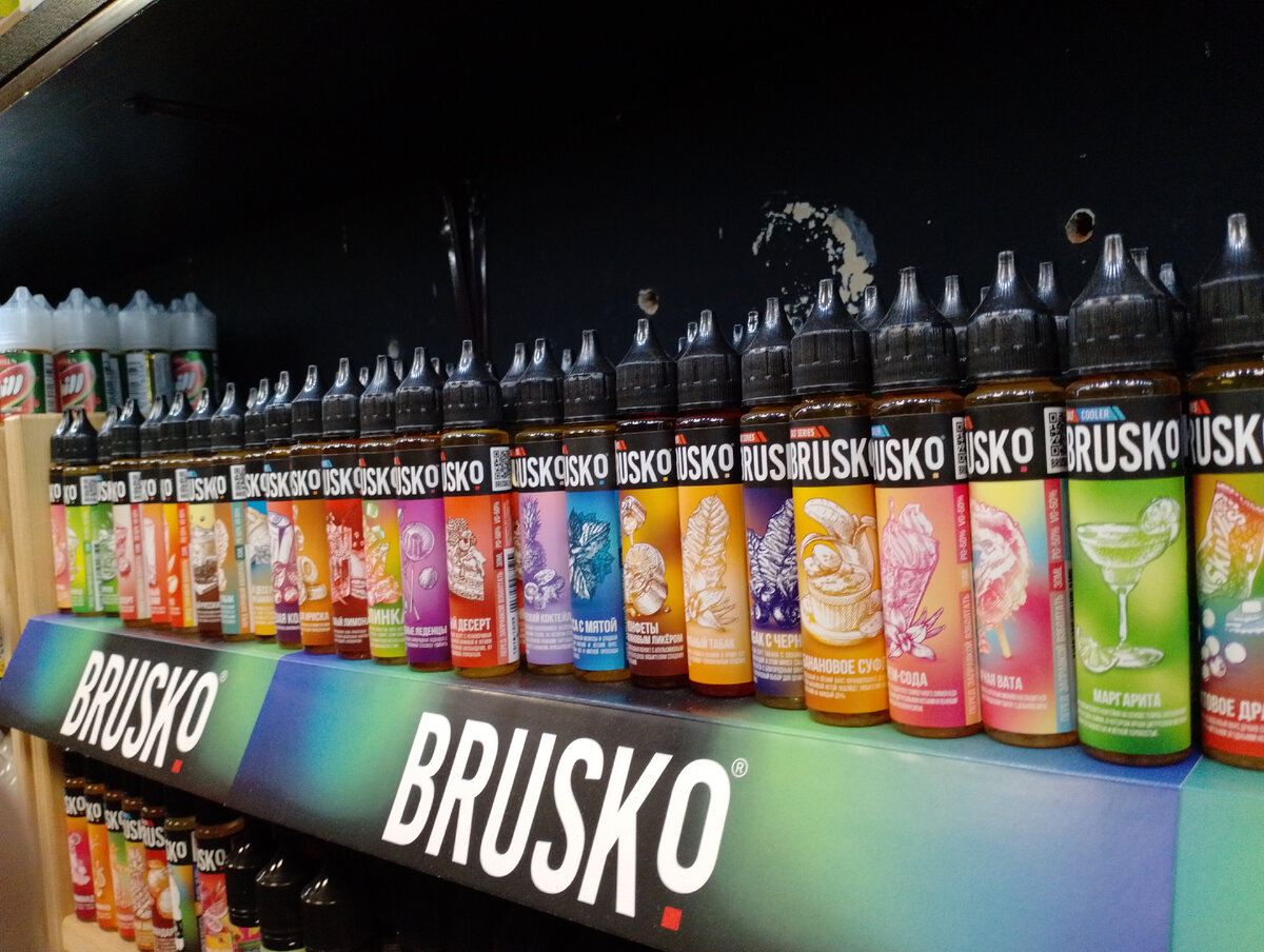 Brusko salt 20/20s. Цена от 350 до 500 в зависимости от места приобретения. 