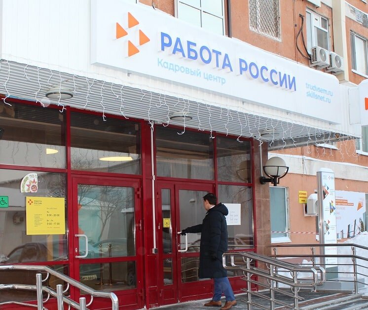 Информационный центр правительства Тюменской области