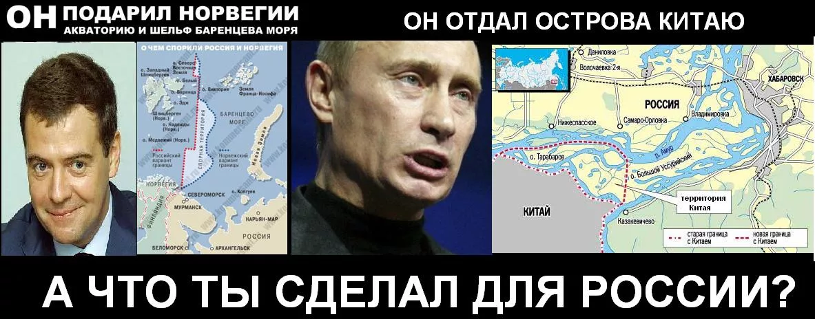 Сибирь в аренду китаю карта