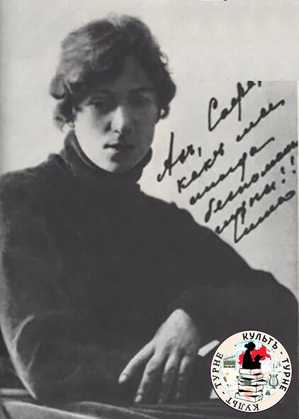 Серафима Бирман. Фотография из книги "С памятью наедине" (С.Гиацинтова)