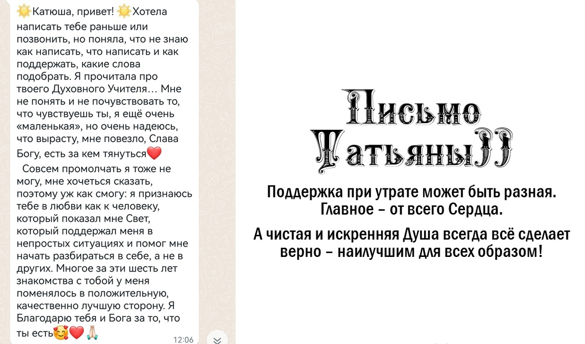 Из архива автора.