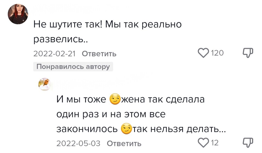 Кто-то не понимает шуток.