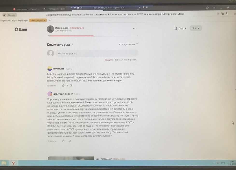 Наглядная иллюстрация к статье
