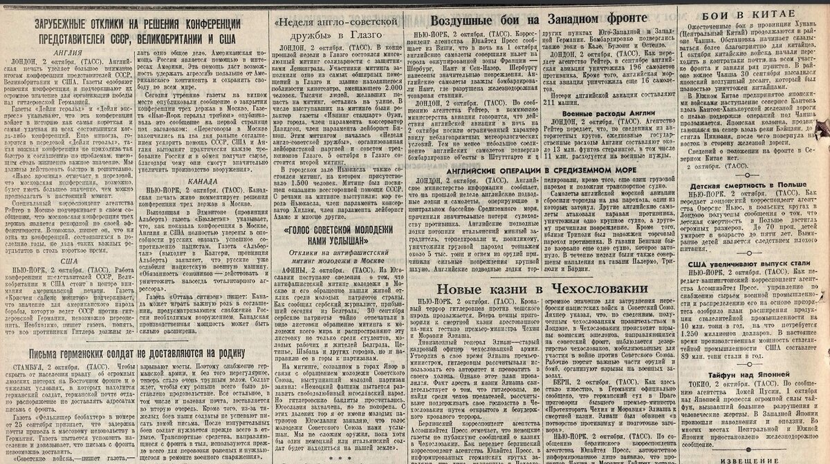 С сайта http://mpgu.su