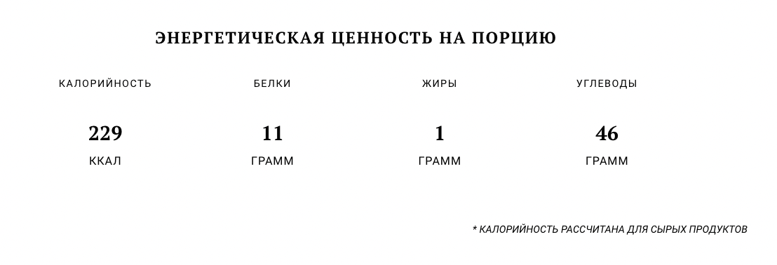 ИНГРЕДИЕНТЫ ПОРЦИИ 2 Какао-порошок-1 столовая ложка

Бананы-2 штуки

Ванилин-по вкусу

Мягкий творог-200 г



ИНСТРУКЦИЯ ПРИГОТОВЛЕНИЯ 30 МИНУТ
1 Для шоколадного слоя: взбить в блендере 0,5 пачки творога, какао и 1 банан.

2 Для белого слоя: взбить в блендере 0,5 пачки творога, 1 банан и ванилин. Этот слой должен получиться гуще.

3 В креманку ложкой аккуратно выкладываем белый слой мусса. Затем — шоколадный. Сверху шоколадного снова белый, в центр.

4 Зубочисткой рисуем узор.

👨‍🍳Понравился рецепт ?

👍Подпишись : Книга рецептов