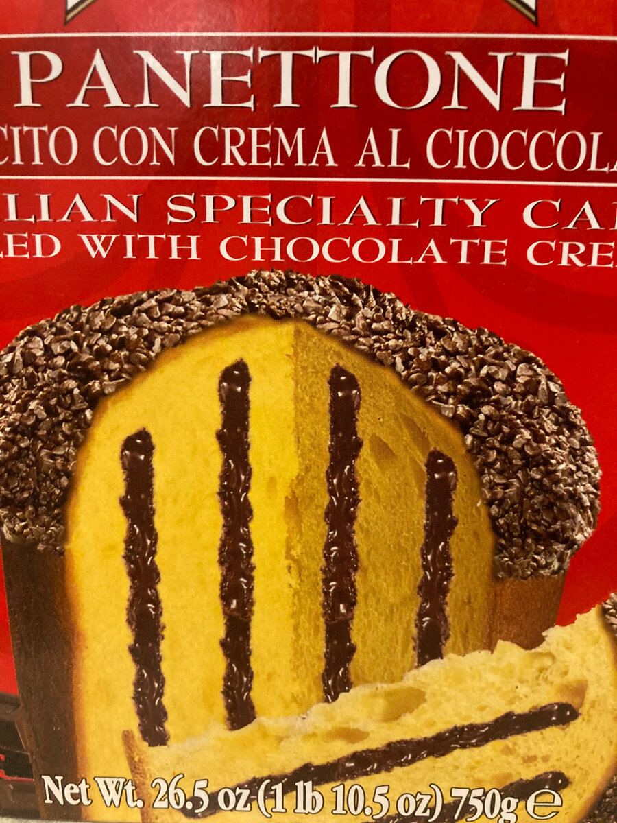 Фото автора. Итальянский кекс