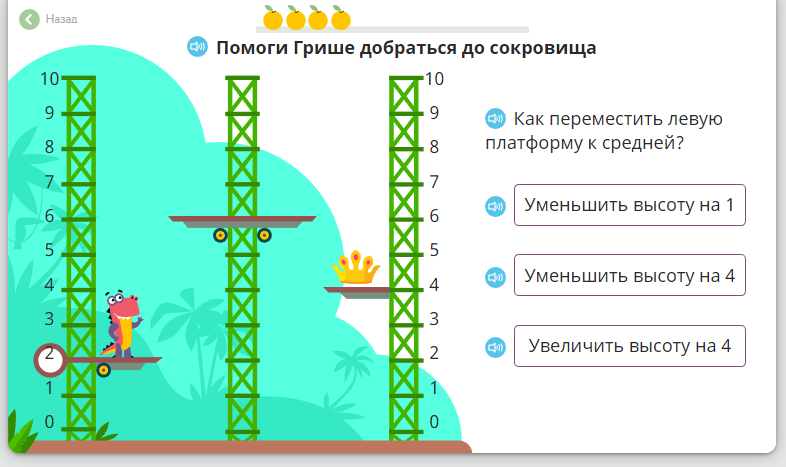 Урок математики 1 класс вычитание вида 12 презентация 1 класс