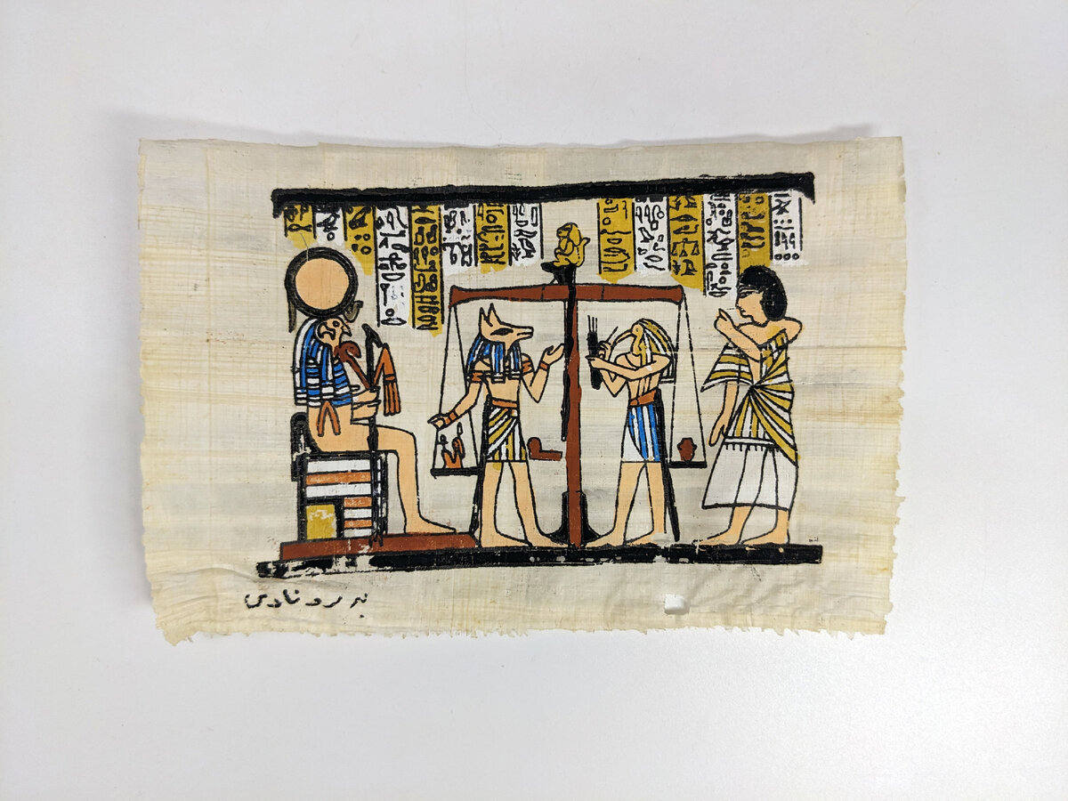 Современный папирус с изображением