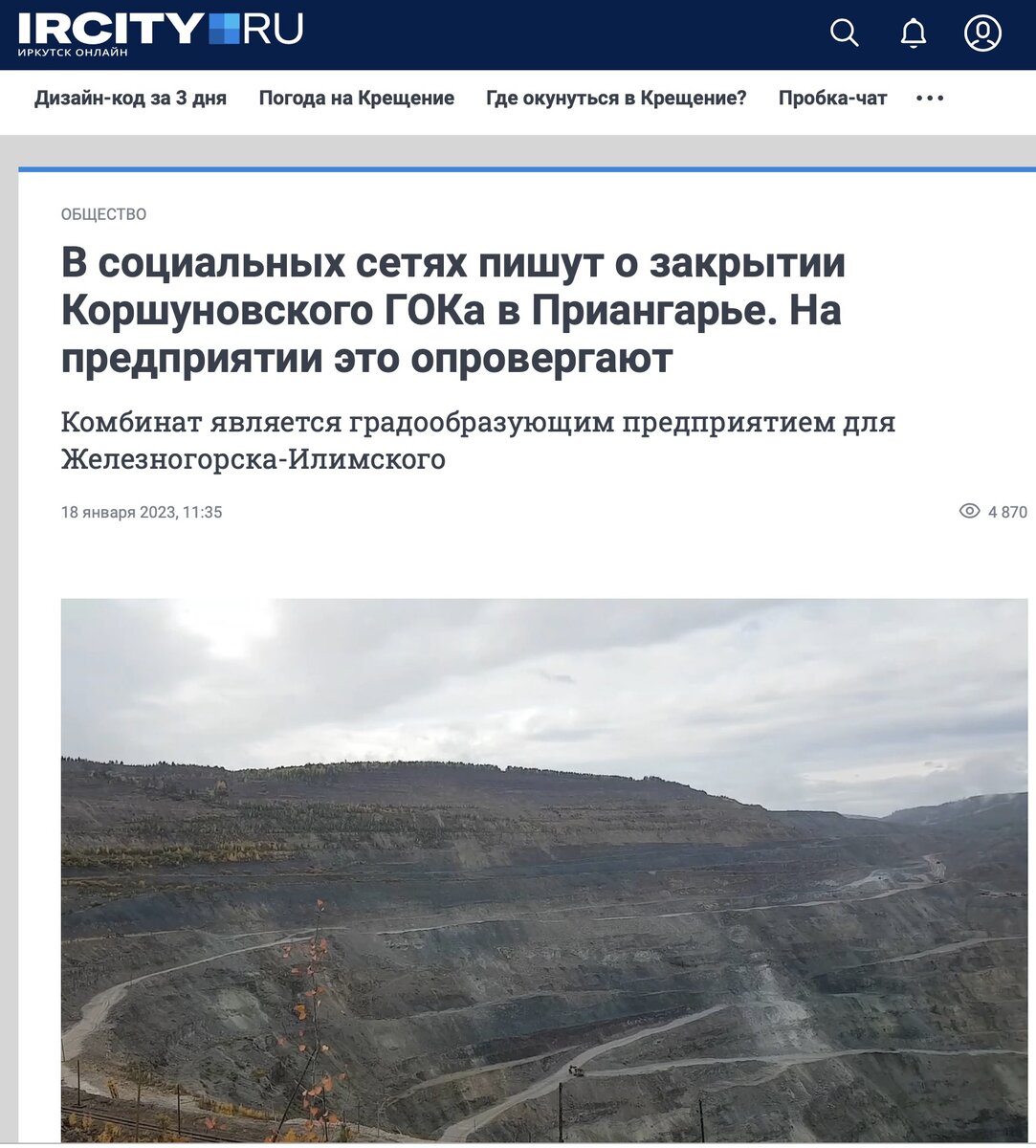 республика калмыкия целинный район памятник мемориал тюмень. погода в коршуновском ирк обл нижнеилимского. погода в коршуновском ирк обл нижнеилимского. коршуновский село храмовских. погода в коршуновском ирк обл нижнеилимского.