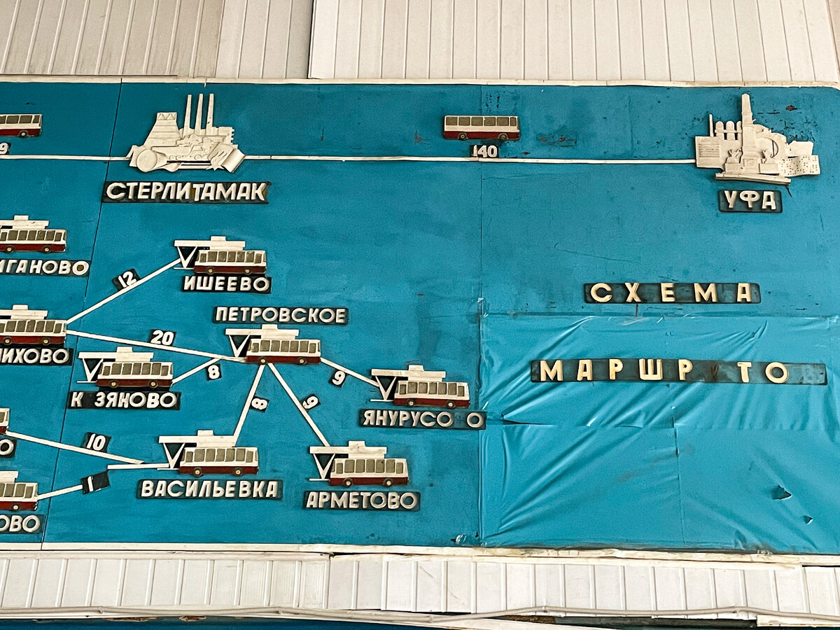 Маршрутная карта Юга Башкортостана и детально Ишимбайского района, внутри вокзала