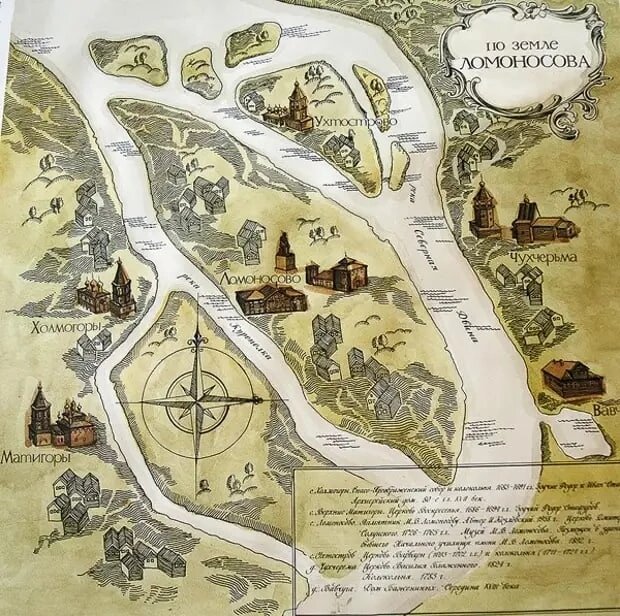 Йомала Кур-острова (Александр Чашев) / Проза.ру