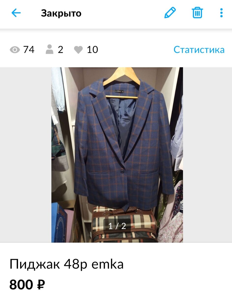 Фото неудачное, да и всего 2 штуки, сейчас по-другому бы сделала
