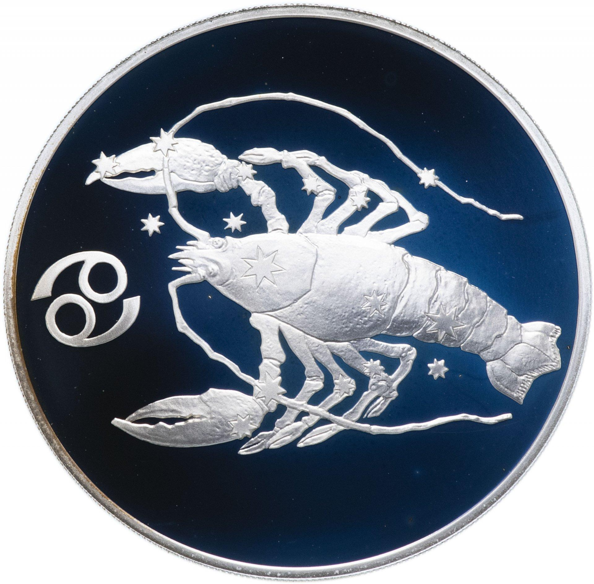 Знаки зодиака символы. Зодиакальные созвездия. Гороскоп "рыбы". 06 июнь гороскоп. 16 июня гороскоп женщина.