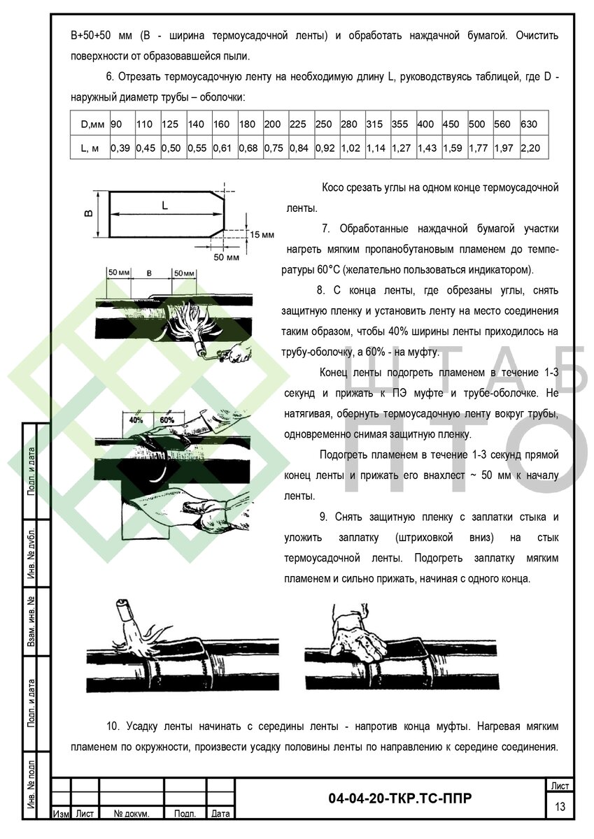 Выборка страниц (листай карусель)