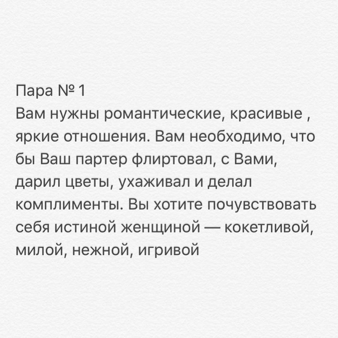 Как сделать так, чтобы мужчина понимал ваши потребности в отношениях?