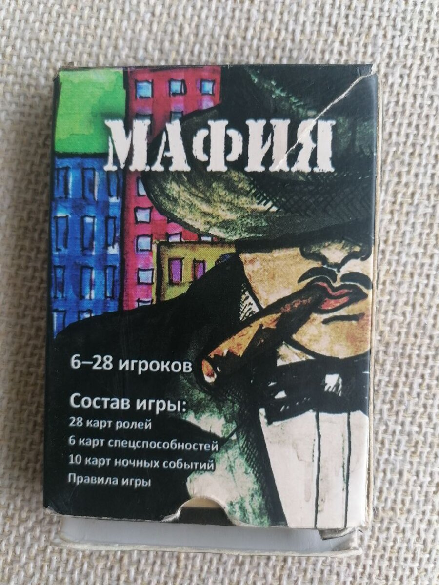 Карты для "Мафии"