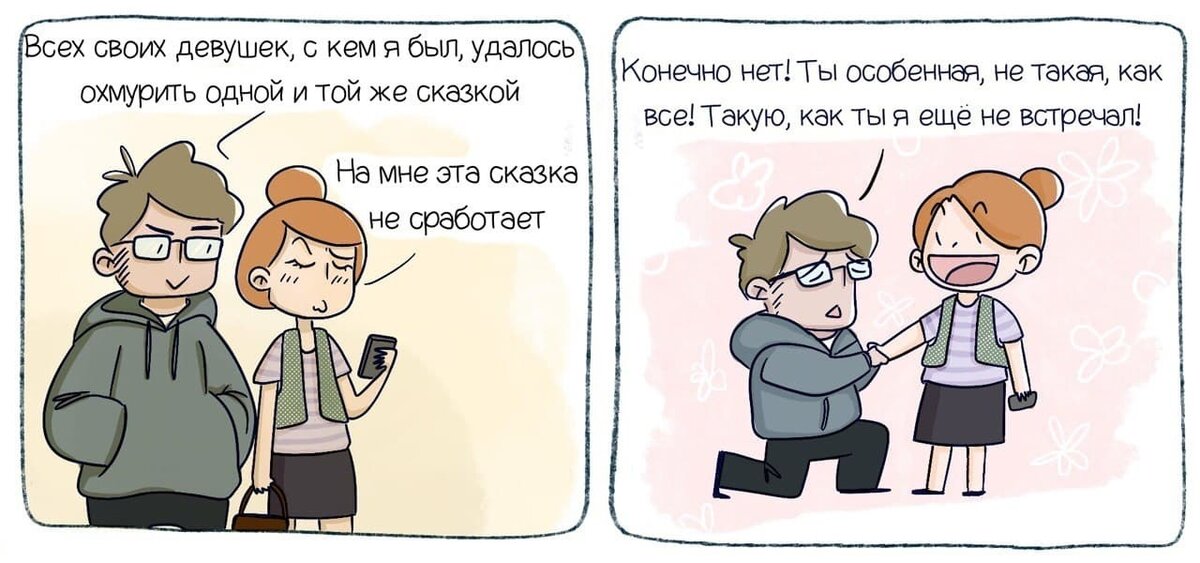 Клуб ценителей замужних женщин.