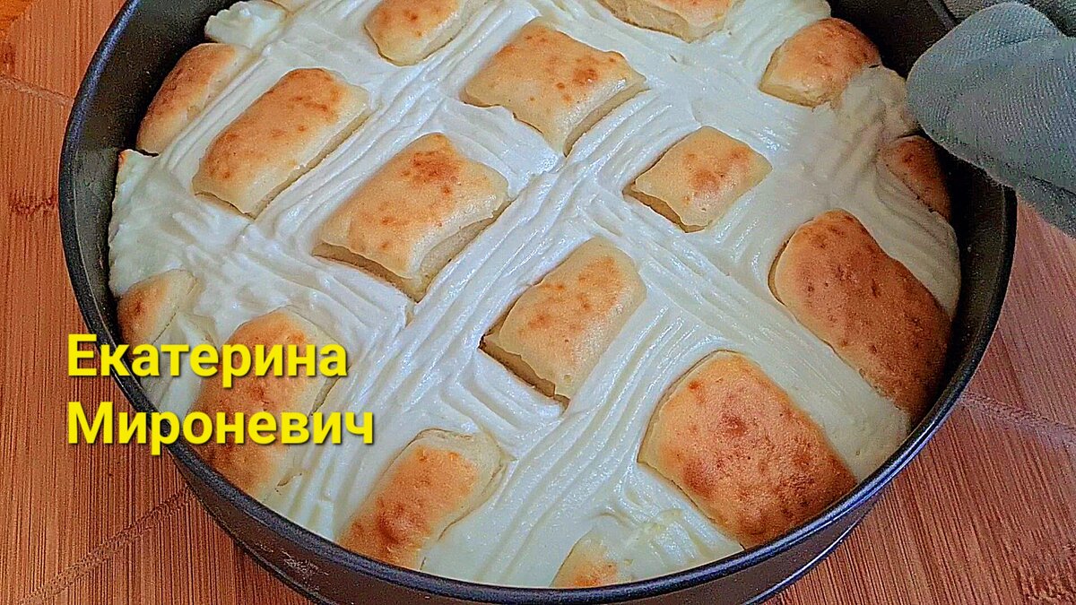 Один из моих любимых, простых и быстрых пирогов 