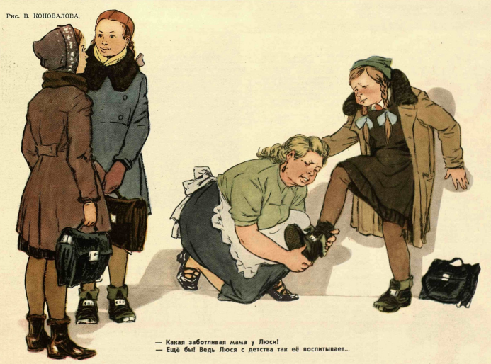 Художник В.Коновалов журнал "Крокодил" №09 1953