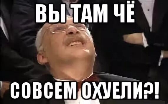 Друзь с котом мем Ответ на пост "В бой идут старики: оборонные заводы страны не могут набрать рабо