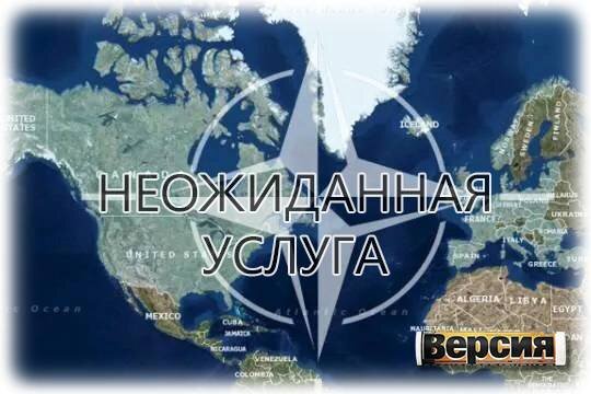    Неожиданная услуга