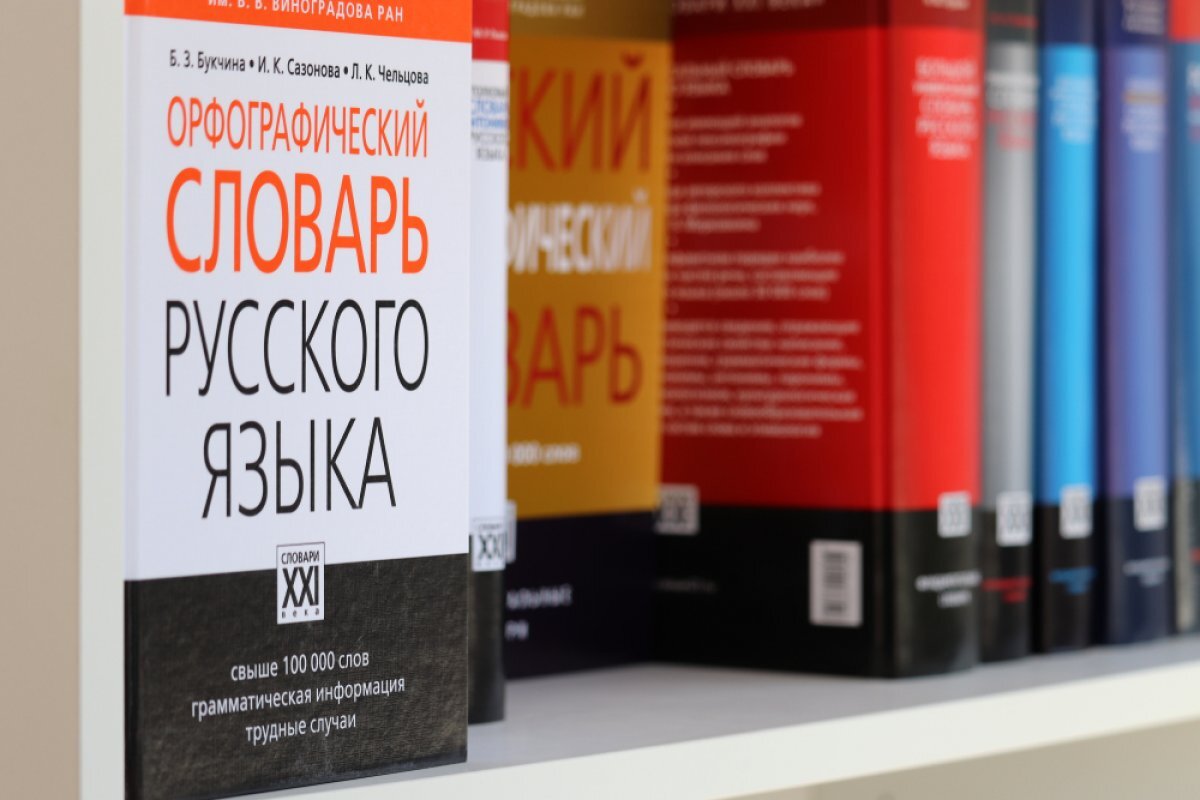    «Долой англицизмы». О чем на самом деле новый «Закон о русском языке»?