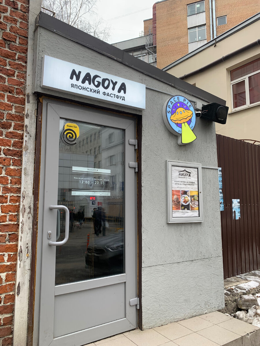 Входная группа. Смотрите - не промахнитесь!