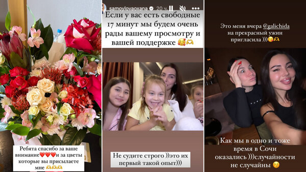 Оксана Самойлова с детьми и Идой Галич в Сочи. Фото © Instagram (внесён в реестр экстремистских организаций, запрещён на территории Российской Федерации) / samoylovaoxana