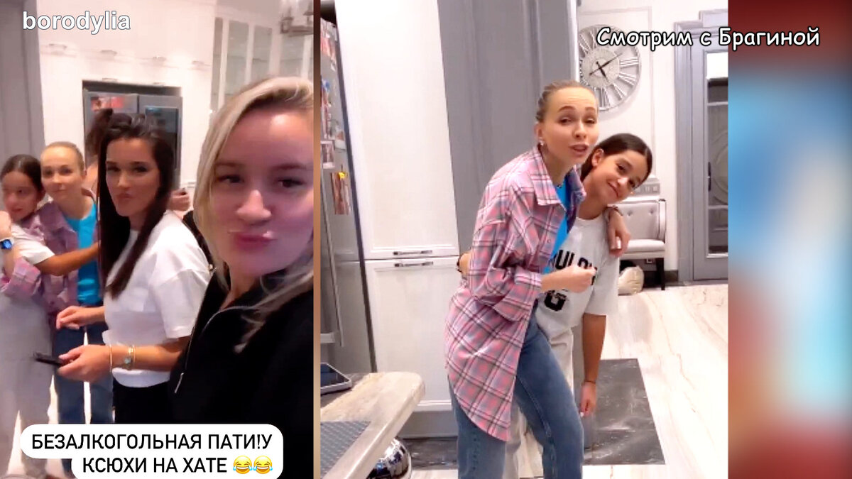 Бородина собрала подруг и устроила подготовительную вечеринку, инстаграм