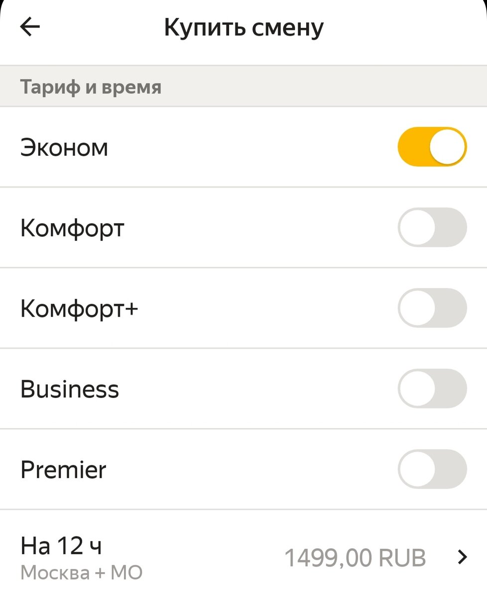 Скрин. Этого больше не будет 