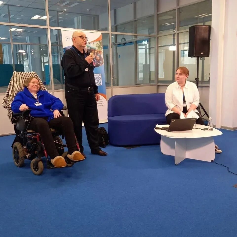 Пациентская часть конференции