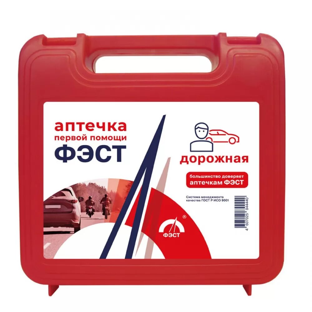 Аптечка дорожная ФЭСТ состав №1