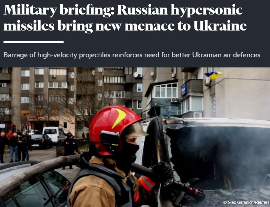 Скриншот с сайта Financial Times 