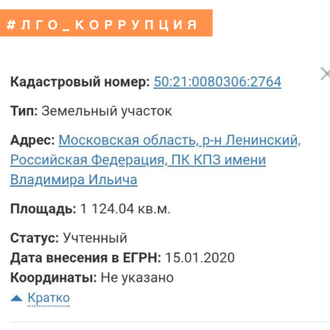 ПАТРИОТИЗМ НА СЛОВАХ И НА ДЕЛЕ: В РАЗВИЛКЕ ВЫРУБАЮТ СКВЕР ВОЗЛЕ ПАМЯТНИКА  ВОВ! | Ленинский Совет Активистов | Дзен