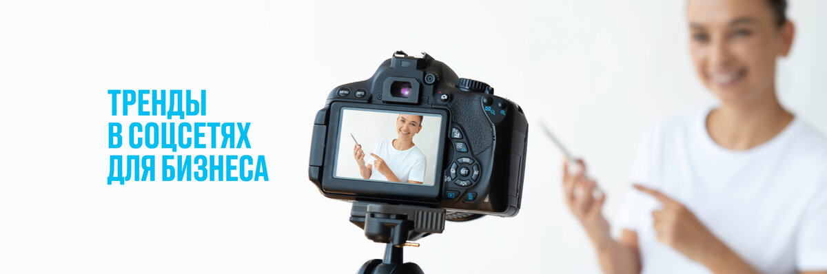 Научитесь мыслить, как SMM-специалист: выстраиваем стратегию на весь 2023 год