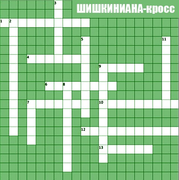 можно распечатать)