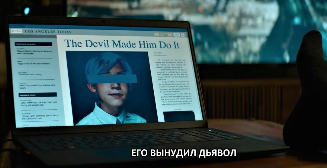 Скриншот из сериала "The Consultant".