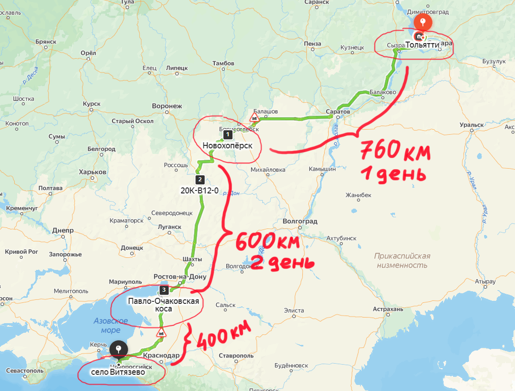 Маршрут от москвы до анапы. Маршрут Витязево-Краснодар-Москва. Волгоград Витязево маршрут на машине. Москва Витязево на машине расстояние. Москва Витязево на машине 2023