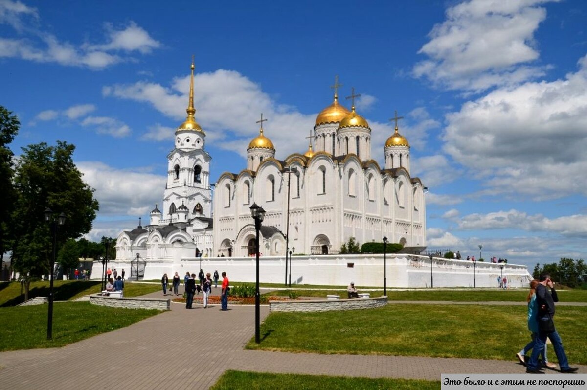 Владимирский кремль. Владимир Кремль. Город Владимирский Кремль. Владимир Кремль достопримечательности. Белокаменный Кремль во Владимире.