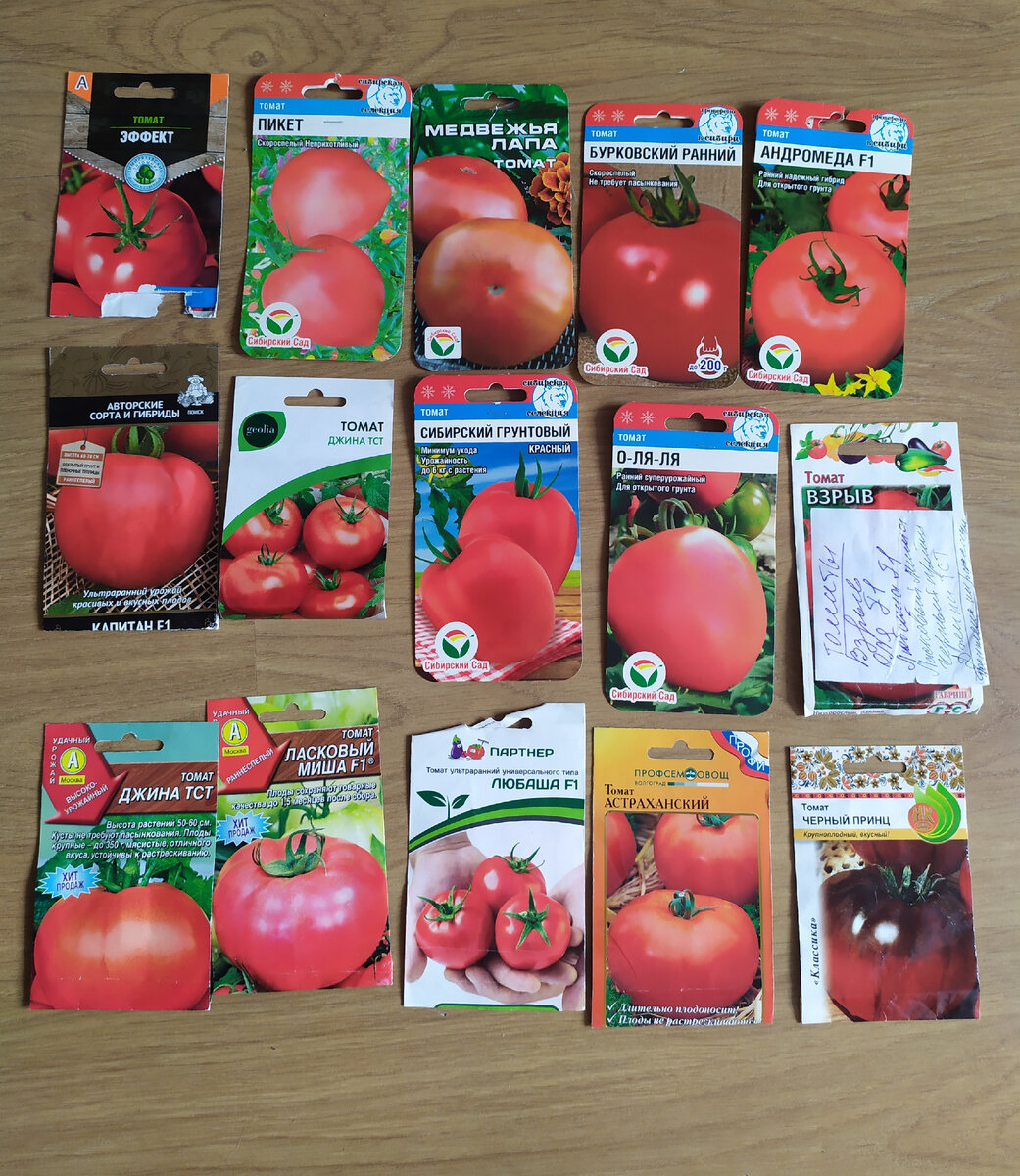 Бабушкины сорта