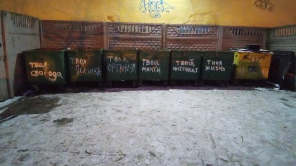    Фото: пресс-служба «Невского экологического оператора»