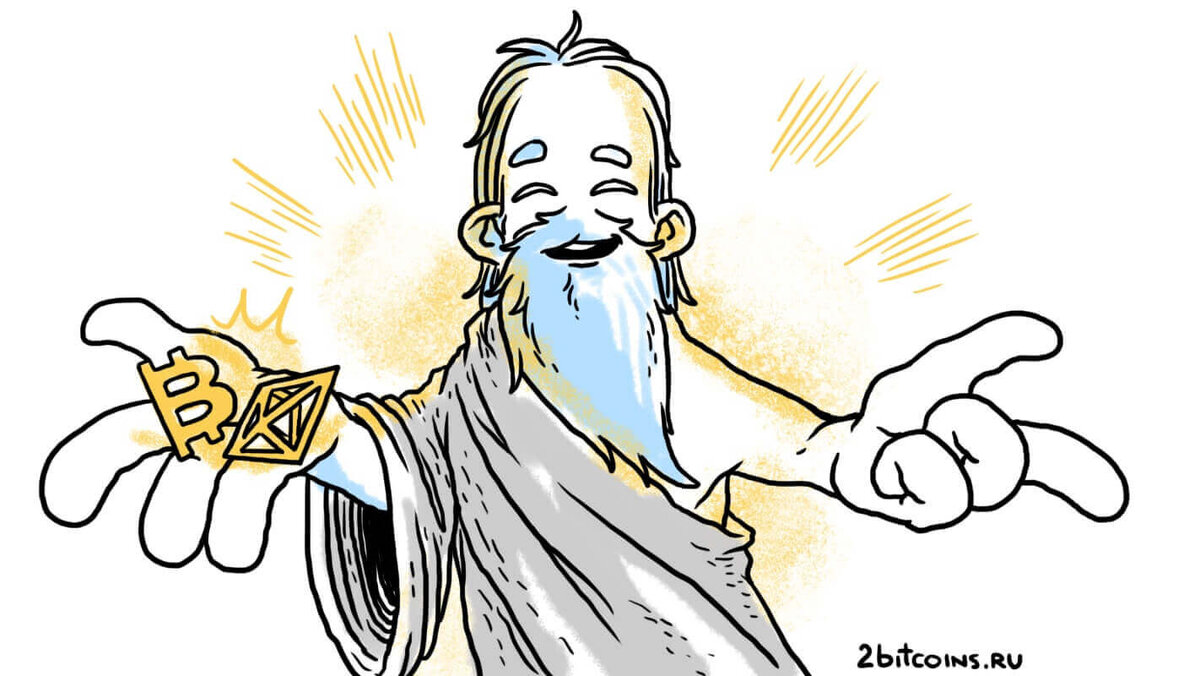    Криптовалюты и токены