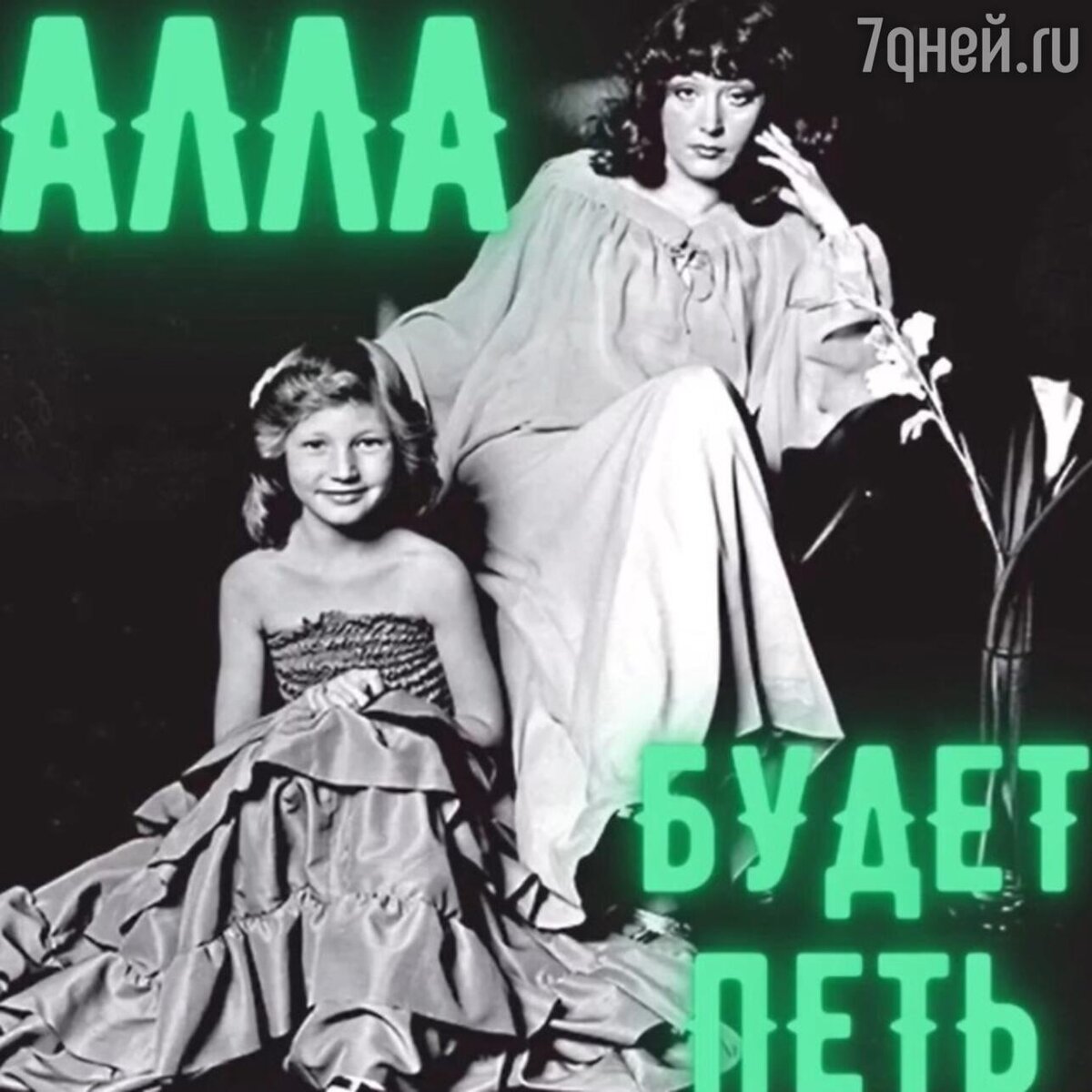    обложка нового сингла Кристины Орбакайте Социальные сети