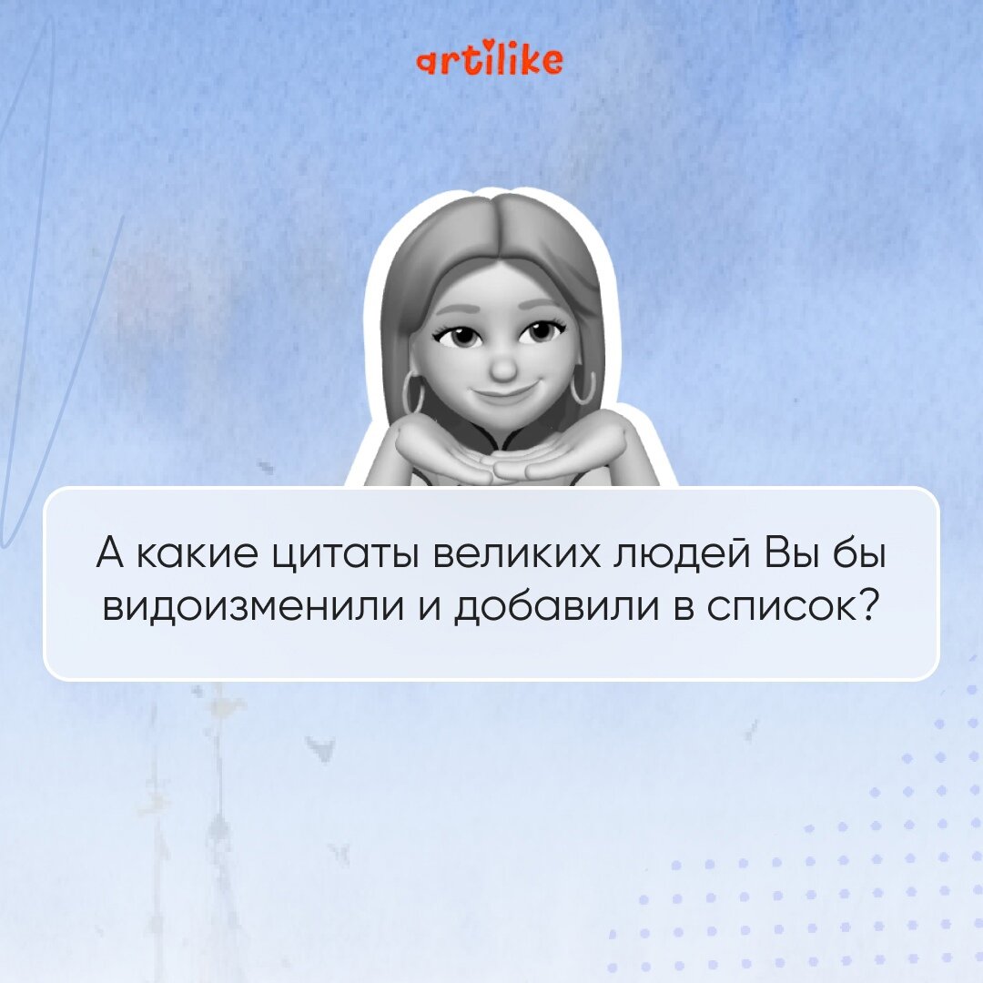 Пофантазируем? Великие о живописи! | АРТИЛАЙК-Онлайн школа рисования | Дзен