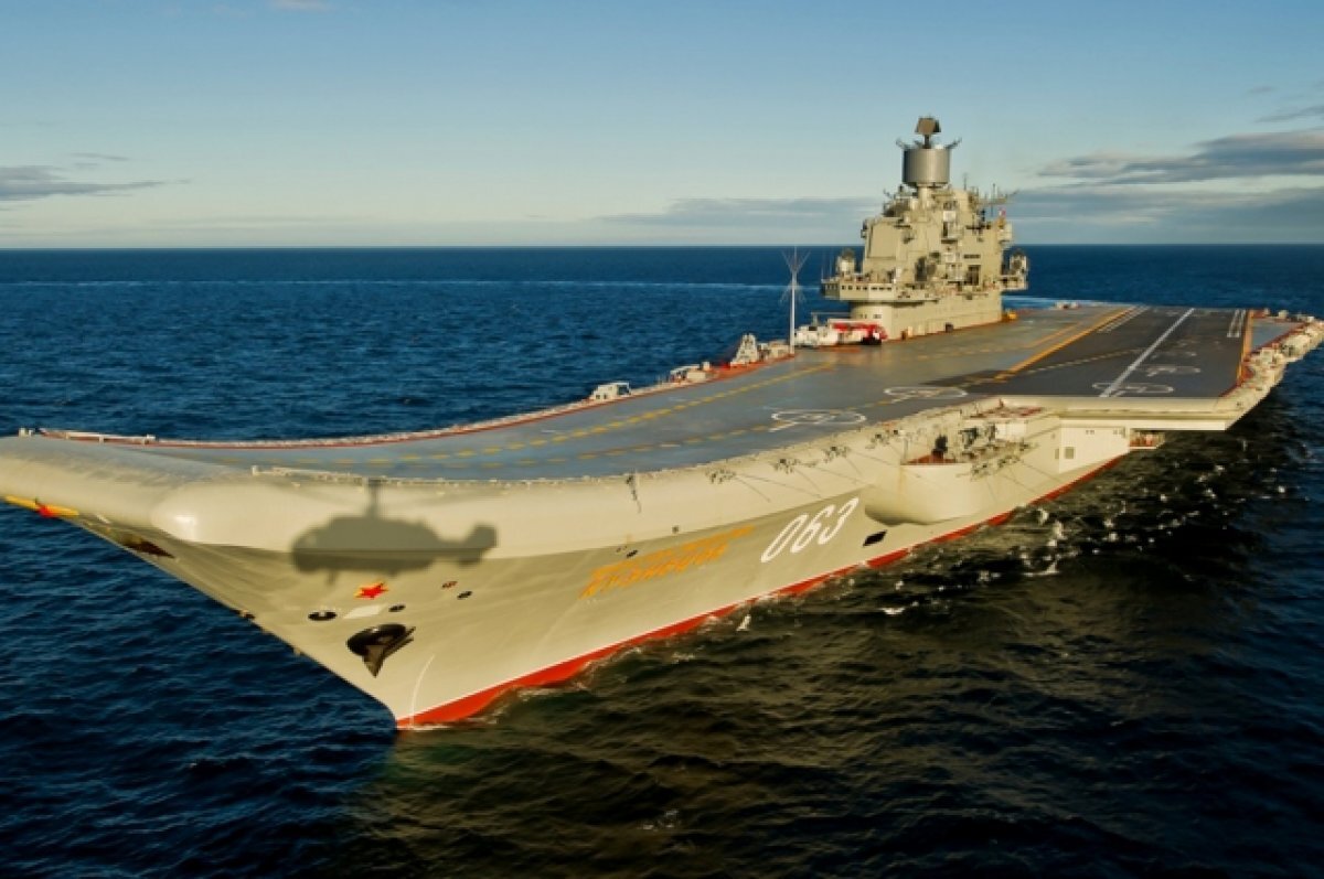    «Известия»: авианосец «Адмирал Кузнецов» получит новую систему ПВО